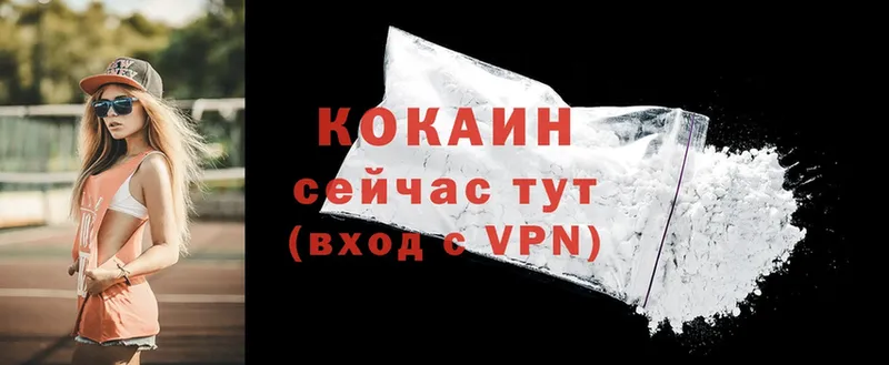 блэк спрут как войти  Аркадак  COCAIN 97% 