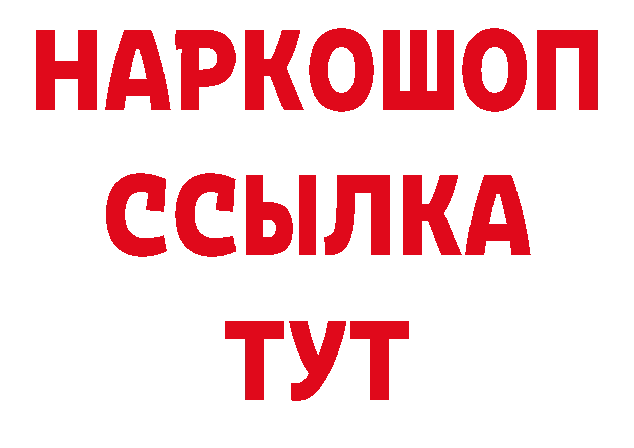 Бутират оксана рабочий сайт дарк нет кракен Аркадак