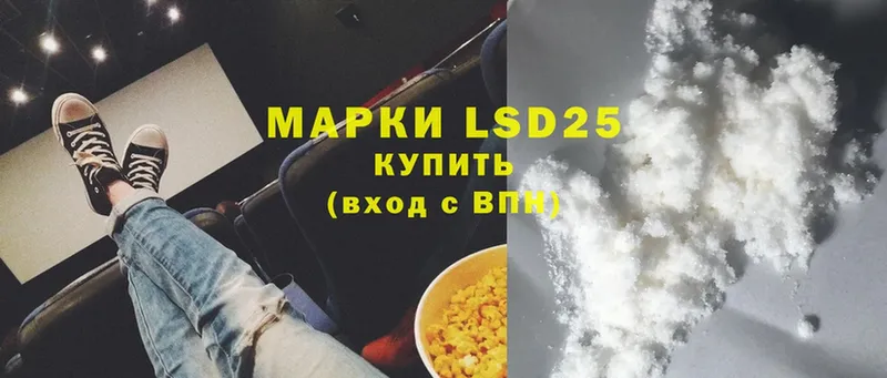 магазин  наркотиков  Аркадак  LSD-25 экстази кислота 