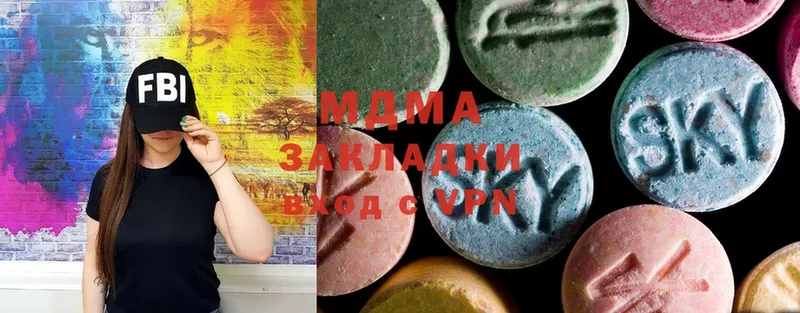 даркнет сайт  Аркадак  MDMA кристаллы 